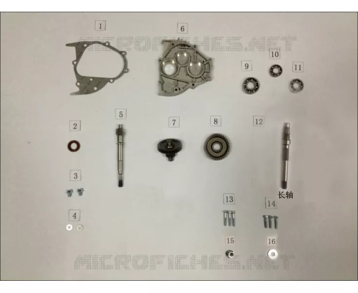 DRIVE SHAFT 